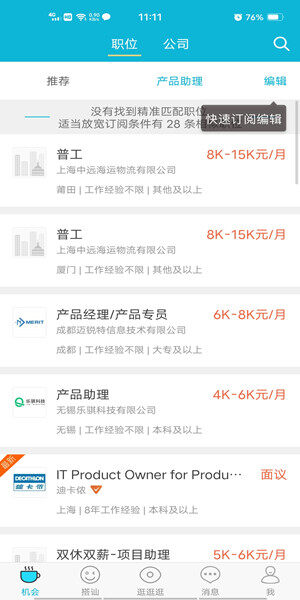 Screenshot_20201014_111131.jpg