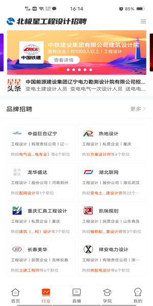 Screenshot_20201014_161430.jpg
