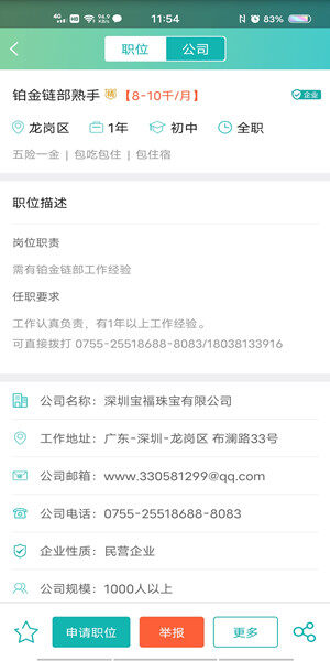 Screenshot_20201015_115446.jpg