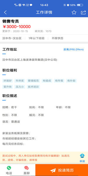 Screenshot_20201015_164400.jpg