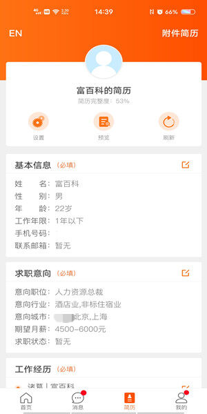 Screenshot_20201015_143925.jpg