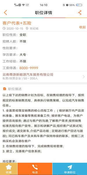 Screenshot_20201015_161013.jpg