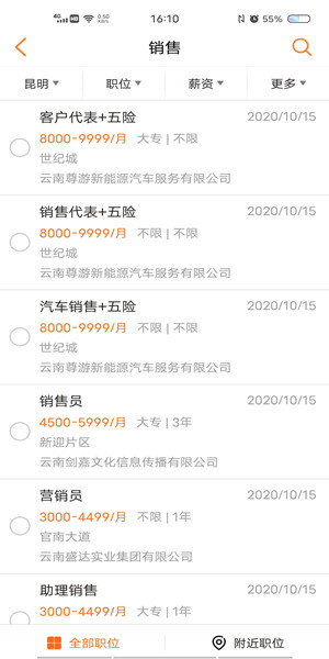 Screenshot_20201015_161008.jpg