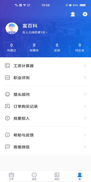 Screenshot_20201015_105859.jpg