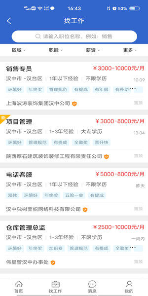 Screenshot_20201015_164354.jpg