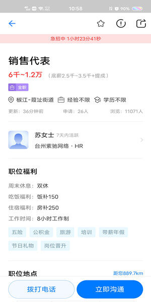 Screenshot_20201015_105837.jpg