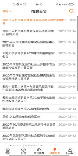 Screenshot_20201015_161031.jpg