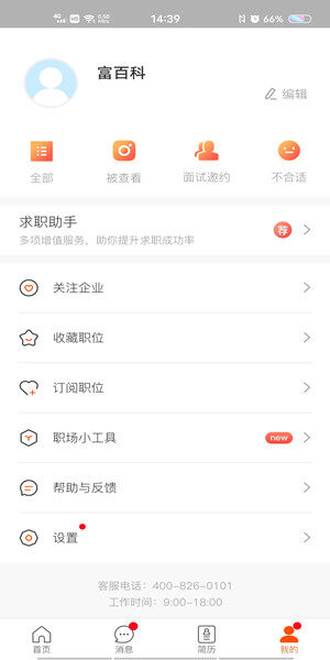 Screenshot_20201015_143929.jpg