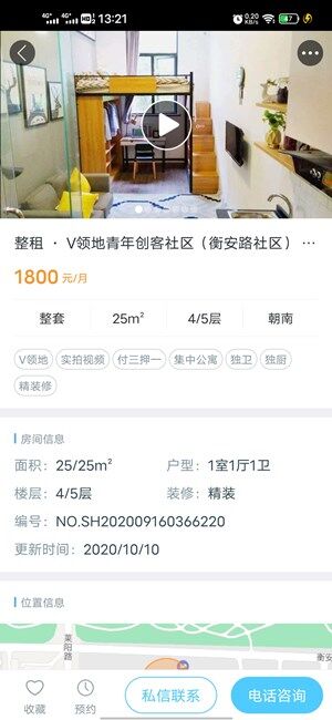 Screenshot_20201015_132158.jpg