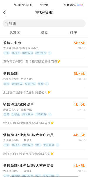Screenshot_20201015_112824.jpg