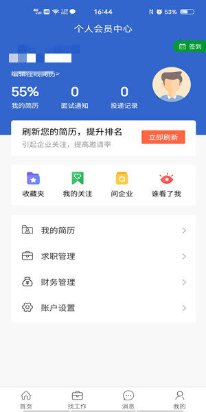 Screenshot_20201015_164413.jpg