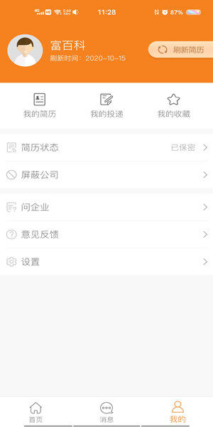 Screenshot_20201015_112829.jpg