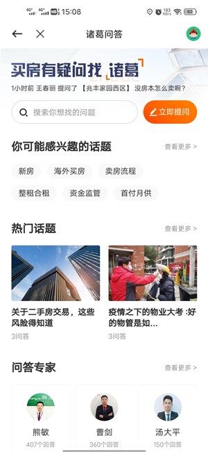 Screenshot_20201016_150846.jpg