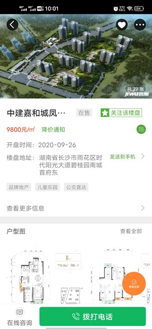 Screenshot_20201016_100155.jpg