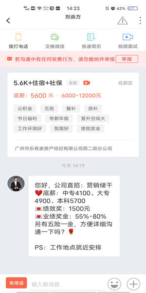 Screenshot_20201016_142316.jpg