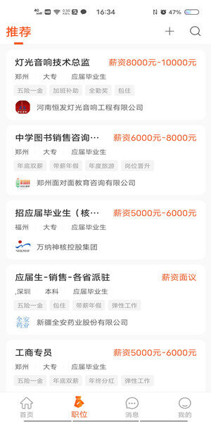 Screenshot_20201016_163433.jpg