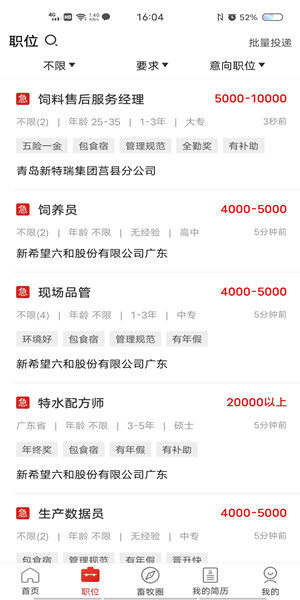Screenshot_20201016_160404.jpg