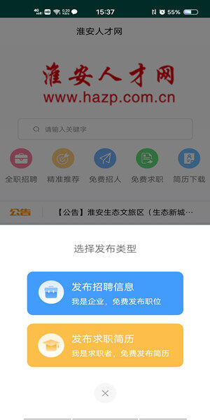 Screenshot_20201016_153717.jpg