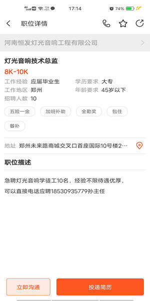 Screenshot_20201016_171419.jpg