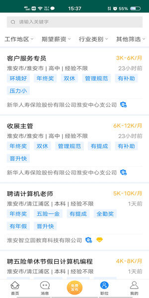 Screenshot_20201016_153725.jpg