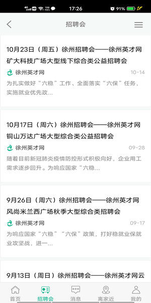 Screenshot_20201016_172600.jpg