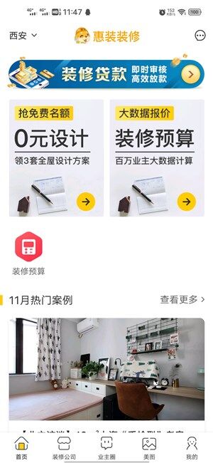 Screenshot_20201016_114724.jpg