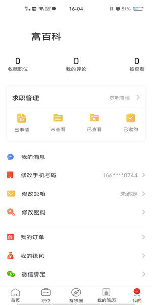 Screenshot_20201016_160414.jpg