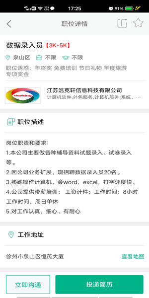 Screenshot_20201016_172552.jpg