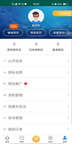 Screenshot_20201016_153729.jpg