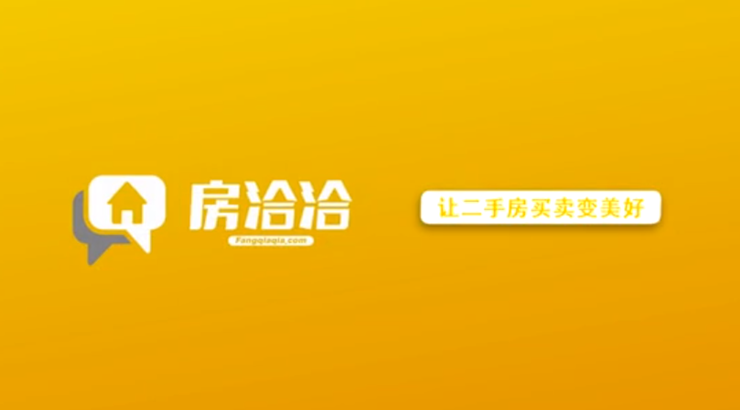 房恰恰-可以买卖二手房和找租房的二手交易房交易平台
