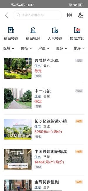 Screenshot_20201017_113758.jpg