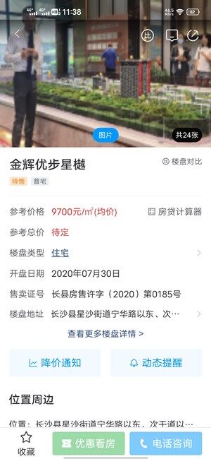 Screenshot_20201017_113825.jpg
