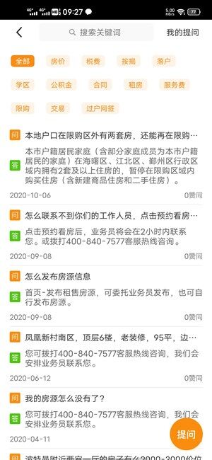 Screenshot_20201017_092750.jpg