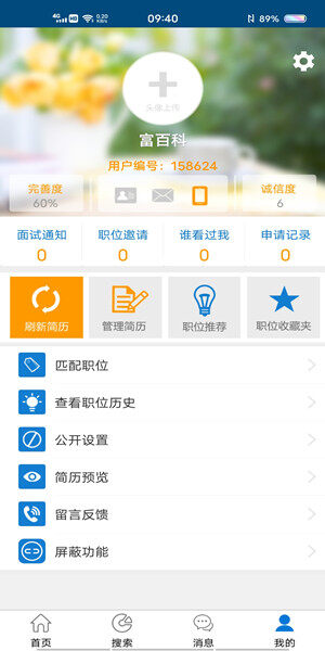 Screenshot_20201018_094041.jpg