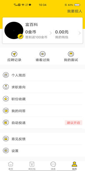 Screenshot_20201018_103444.jpg