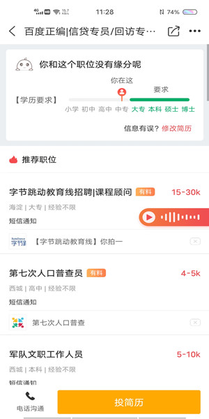 Screenshot_20201018_112827.jpg