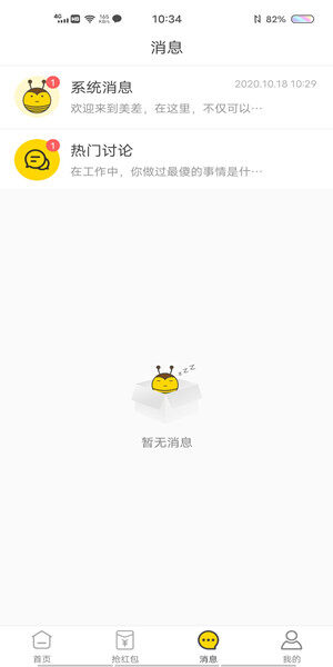 Screenshot_20201018_103439.jpg