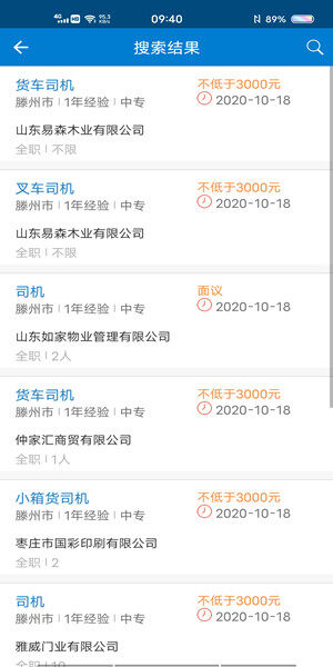 Screenshot_20201018_094026.jpg