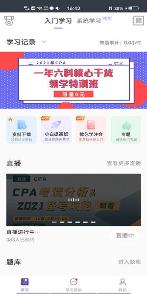 Screenshot_20201019_164241.jpg