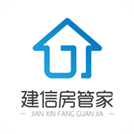 建信房管家