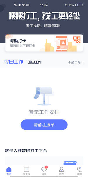 Screenshot_20201019_160647.jpg