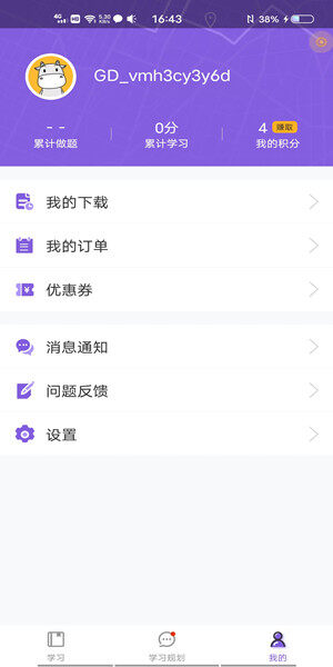 Screenshot_20201019_164359.jpg