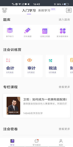 Screenshot_20201019_164309.jpg