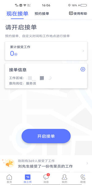 Screenshot_20201019_160637.jpg