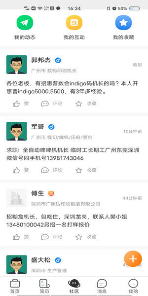 Screenshot_20201020_163428.jpg