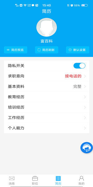 Screenshot_20201020_154052.jpg