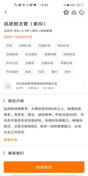 Screenshot_20201020_163420.jpg