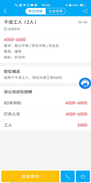 Screenshot_20201020_154044.jpg