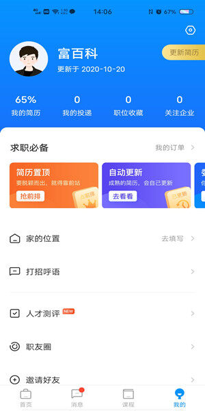 Screenshot_20201020_140603.jpg