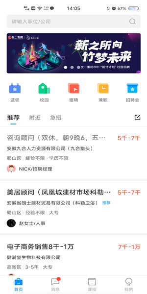 Screenshot_20201020_140532.jpg